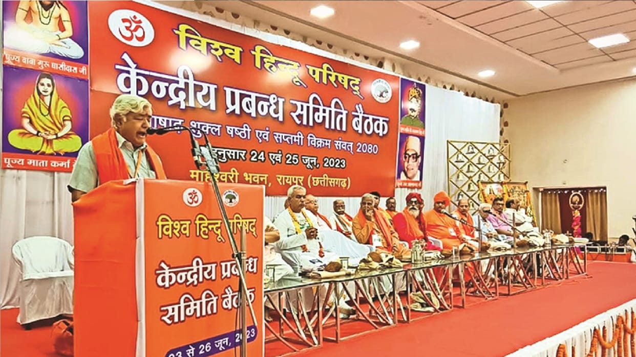Central Management Committee Meeting of Vishwa Hindu Parishad in Raipur CG
