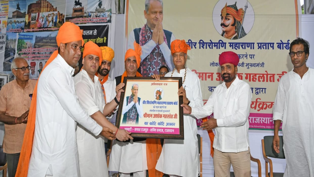 Rajasthan Rajput society met CM Gehlot Veer Shiromani Maharana Pratap thanked for formation of board