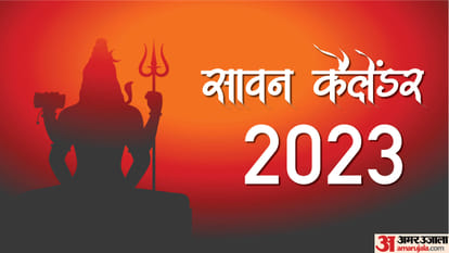 Sawan Month 2023 Start Date Significance And Full Details of Sawan Holy Month