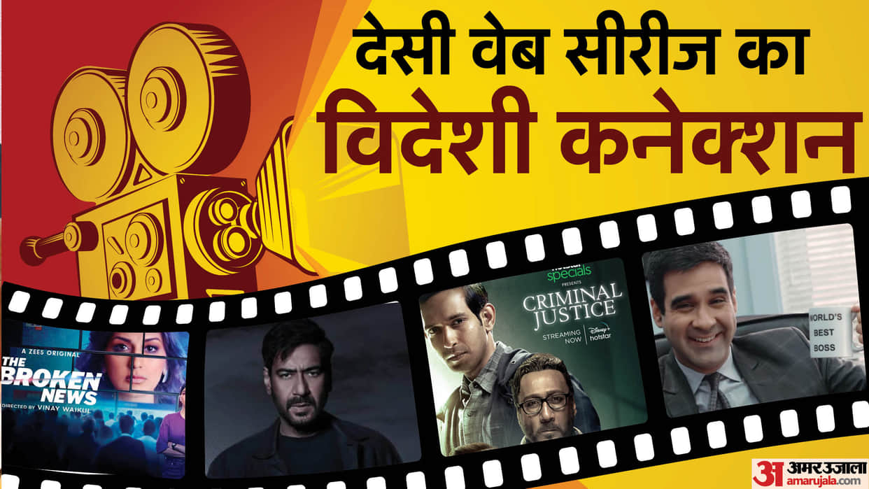 These Indian Web Series Have Adapted From Foreign Shows Rudra Broken The Office Criminal Justice