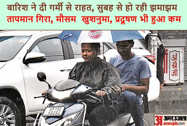 Weather News: heavy rain in western UP, temperature dropped down