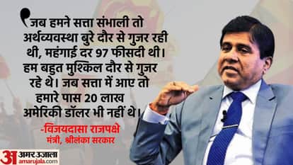 विजयदासा राजपक्षे