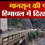 हिमाचल में बाढ़