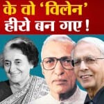 इंदिरा गांधी