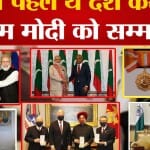 पीएम मोदी का मिस्र दौरा