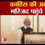 पीएम मोदी