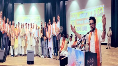 Anurag Thakur said Congress can adopt as many tactics as they want, public support is with BJP