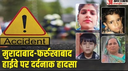 Four died in accident bodies of both children buried on banks of pond last rites of women and daughter-in-law