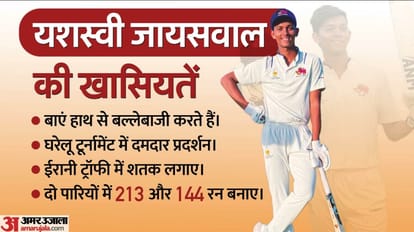 IND vs WI: टेस्ट टीम में नंबर-3 की होड़ में पांच खिलाड़ी, यशस्वी-ऋतुराज सबसे आगे; पुजारा की जगह भरने की कोशिश IND vs WI: 5 players in race for number-3 in Test team, Yashasvi Jaiswal, Ruturaj at forefront, Pujara place