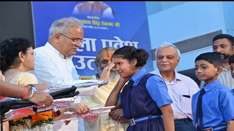 आज से छत्तीसगढ़ के स्कूलों में रौनक: CM ने मिठाई खिलाकर, तिलक लगाकर कराया शाला में प्रवेश, बांटे गणवेश