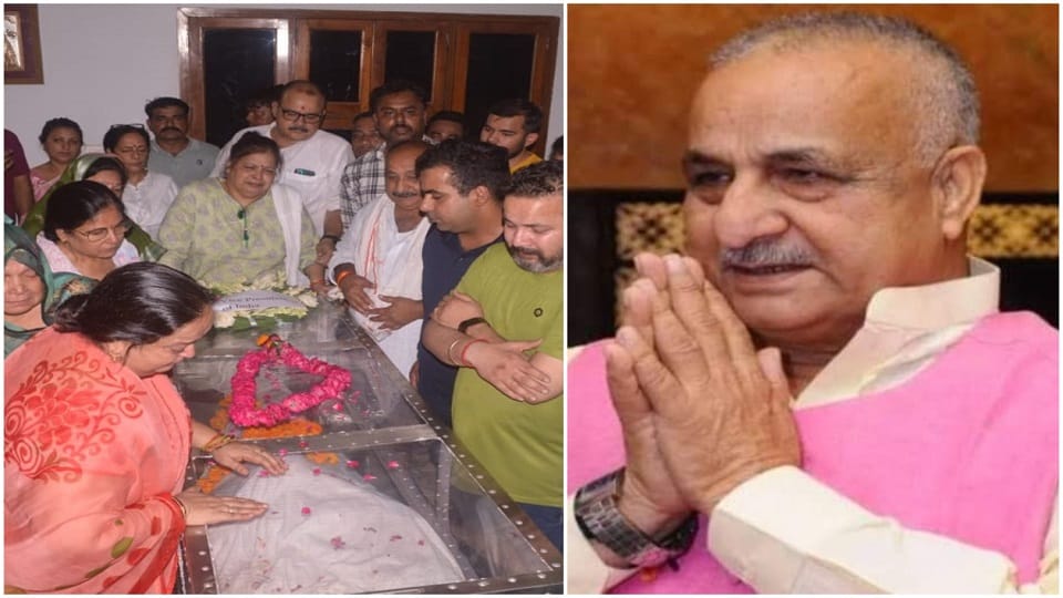 Senior BJP Leader and Rajya Sabha MP Hardwar Dubey Passed Away crowd of ministers last rites