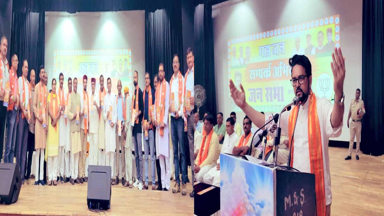 Anurag Thakur said Congress can adopt as many tactics as they want, public support is with BJP