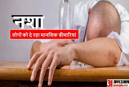 नशे की अंधेरी राह: मानसिक स्वास्थ्य नियमावली...नशा मुक्ति केंद्रों में भर्ती करने से पहले डॉक्टर की सलाह जरूरी Doctor advice is necessary before admission in de-addiction centers Dehradun Uttarakhand news