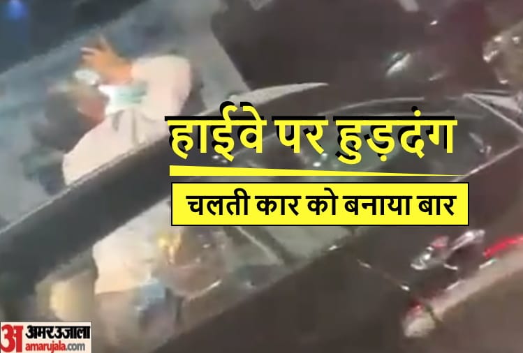 Meerut: No concern for security and law, video of consuming alcohol standing in car on highway goes viral