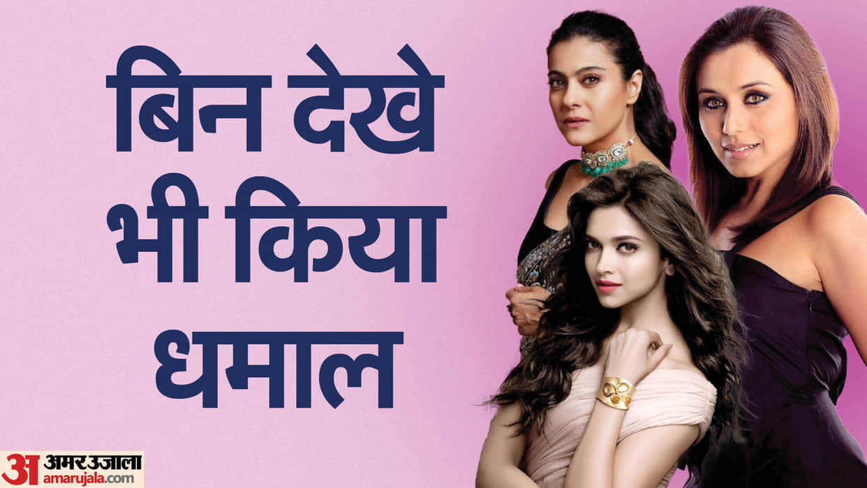 Actresses Blind Role From Rashmika Mandanna Deepika Padukone Kajol Ameesha Patel to Rani Mukerji