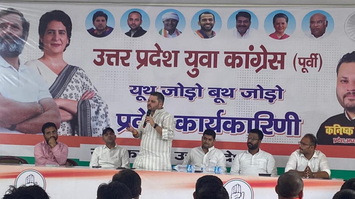 UP Congress starts Youth Jodo Booth Jodo programme.