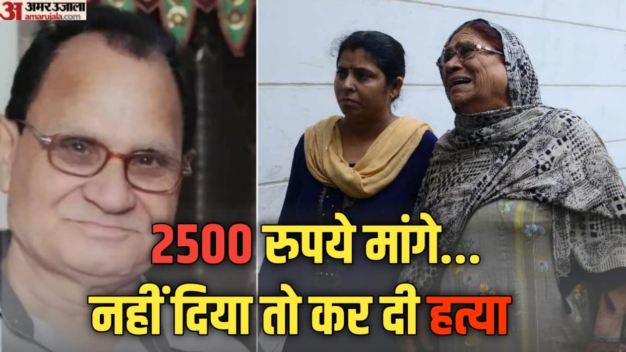 Shopkeeper murder in jalandhar of Punjab