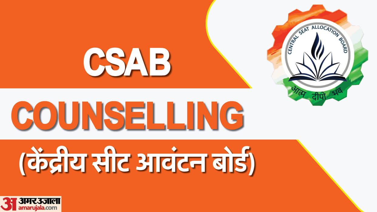 CSAB NEUT Counselling Registration begins at csab.nic.in; check here for details