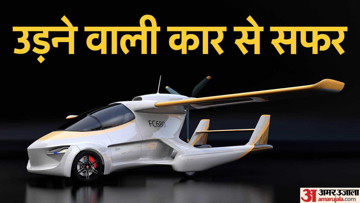 Suzuki and SkyDrive to produce electric flying cars know when indians will use it