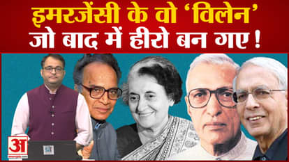 इंदिरा गांधी