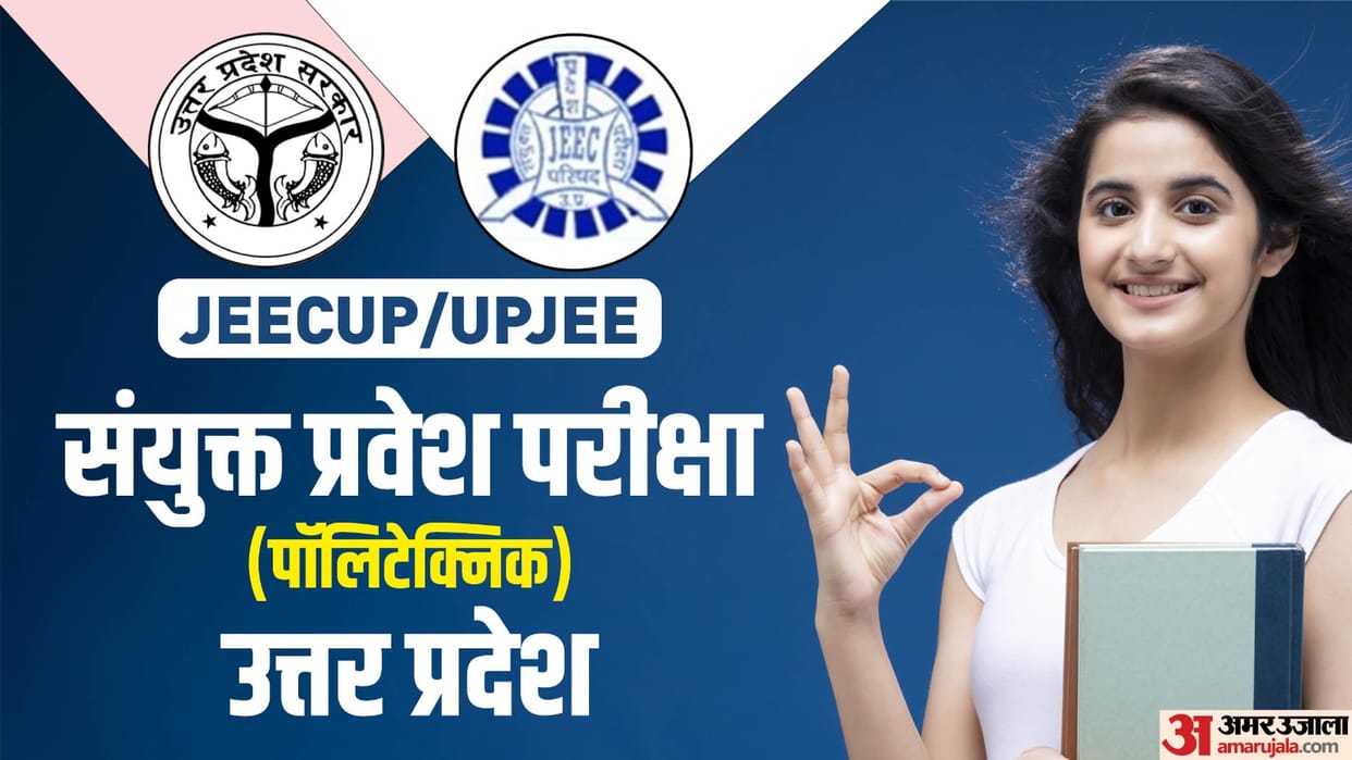 JEECUP UP Polytechnic Counselling 2023 Round 2 choice filling ends today at jeecup.admissions.nic.in
