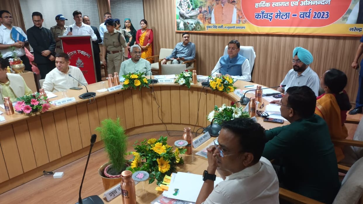 Kanwar Yatra 2023: CM Pushkar singh dhami Holds review Meeting for preparation for Mela