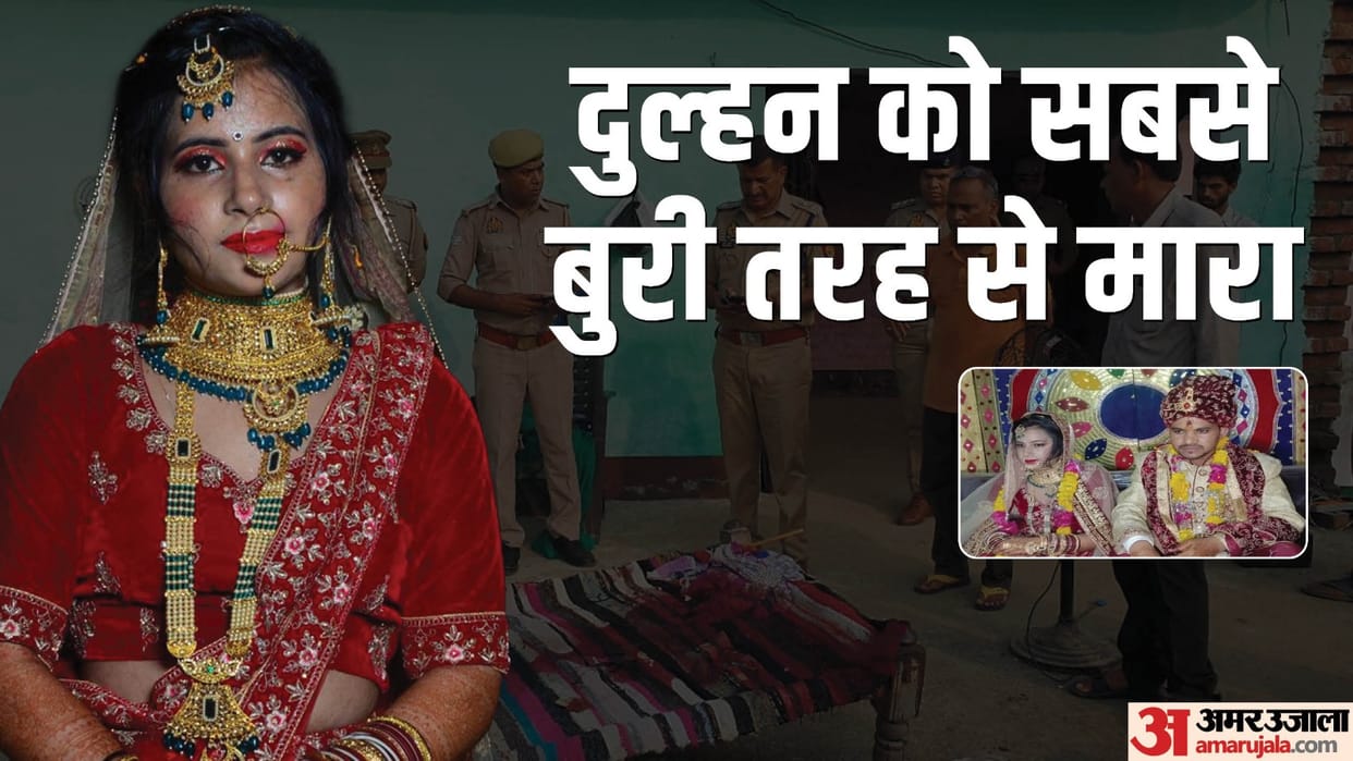 Mainpuri Murder Case News Shivveer showed brutality in killing bride Soni Five attacks on brother