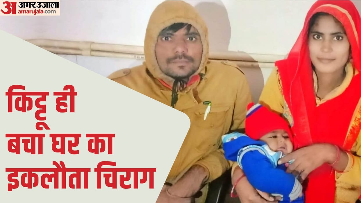 Mainpuri Murder Case News Shiv Veer son will heal father deeds and wounds given to family