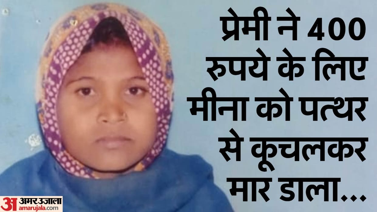 Lover killed girlfriend by drinking alcohol in jhansi