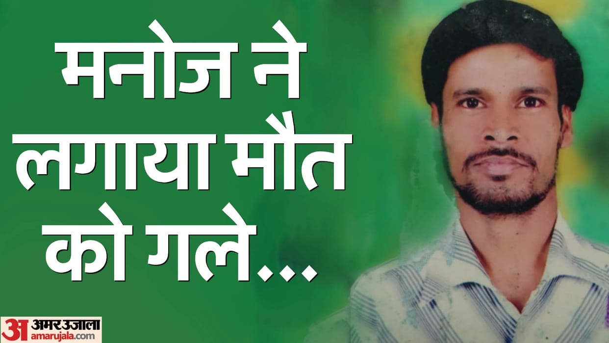Husband hanged himself after quarreling with his wife in jhansi