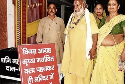 Mind your dress code if you are going to worship in these temples in western UP
