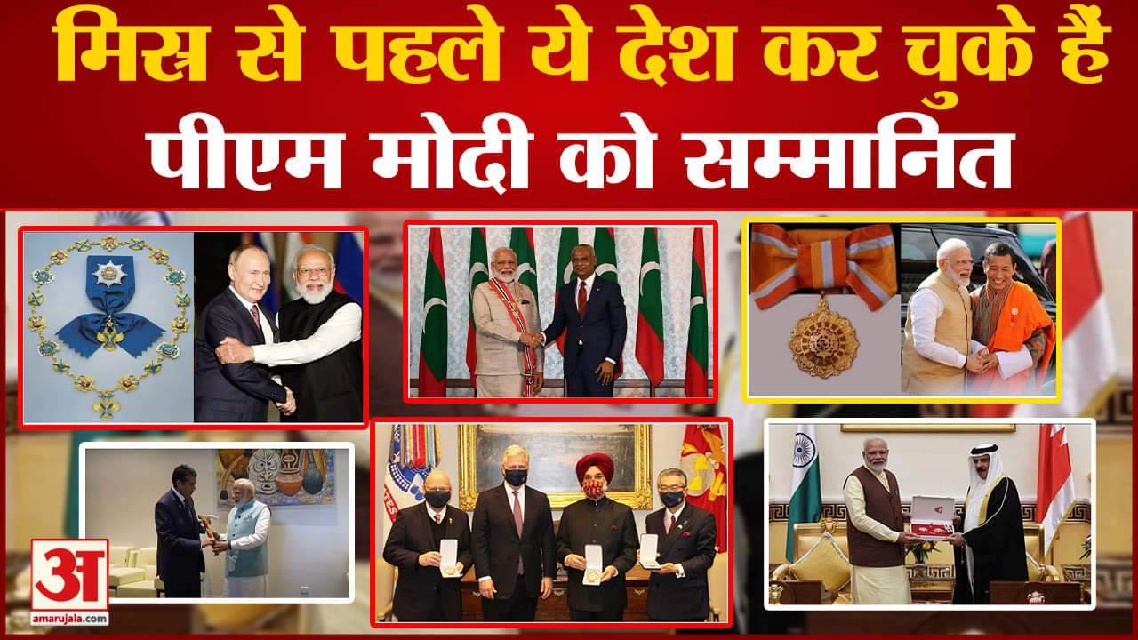 पीएम मोदी का मिस्र दौरा