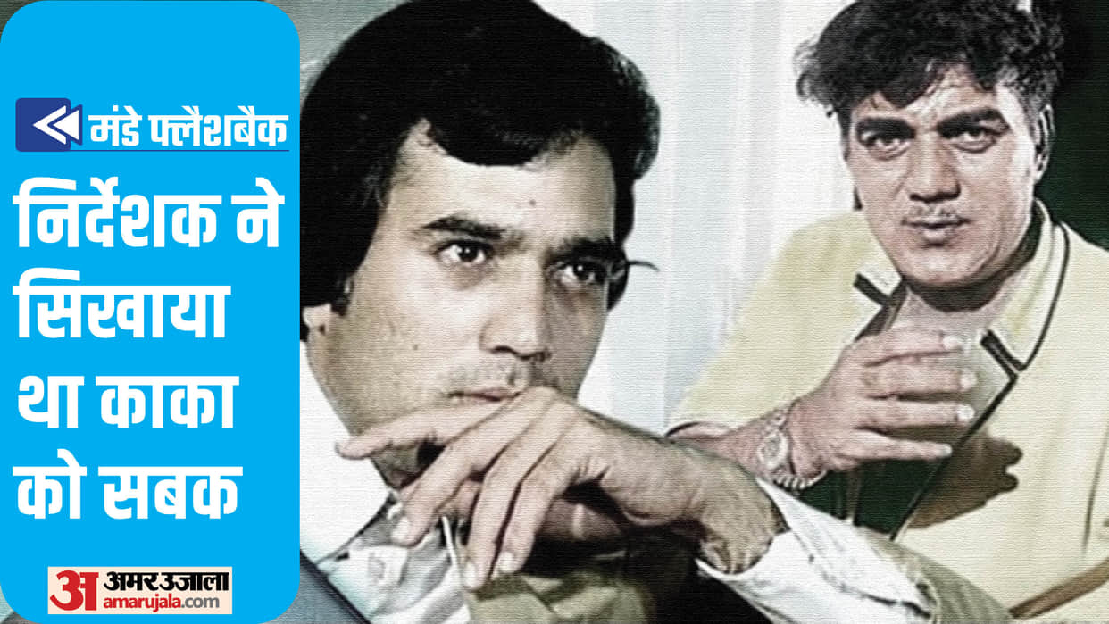 Monday Flashback: When Mehmood Slapped Rajesh Khanna on The Set of janta hawaldar Film due to this Reason