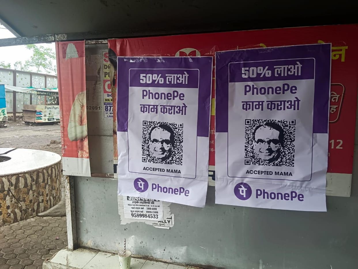 MP Poster War: CM Shivraj in Bhopal has offensive poster, written 50% commission bring, get the work