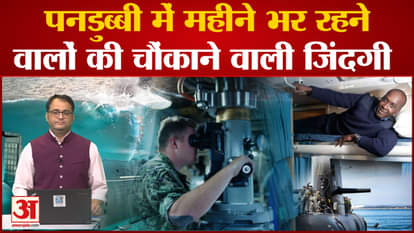 titanic submarine update know what is submarine made of