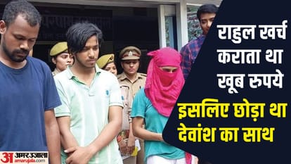 Murder of childhood love Devanshs mother cursed killer BHU girl student