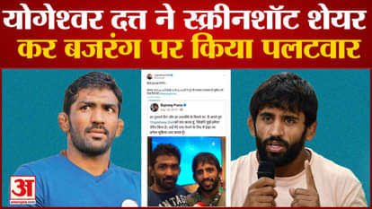 Wrestlers Protest: Wrestlers are still in protest regarding Brij Bhushan Sharan Singh.