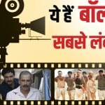 बॉलीवुड फिल्में