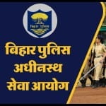 BPSSC