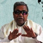 सिद्धारमैया