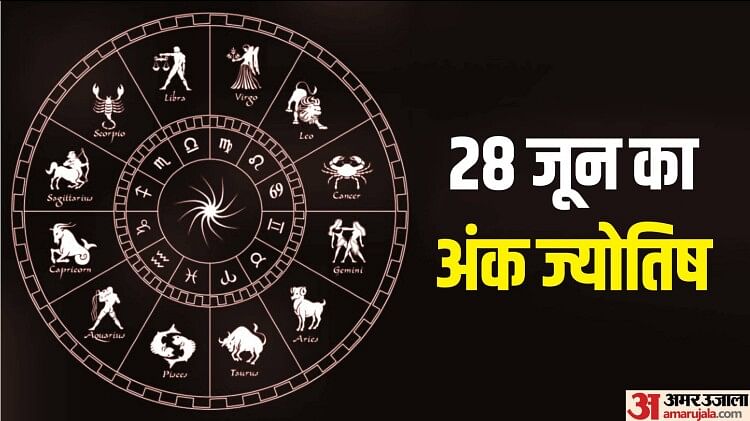 numerology prediction 28 June 2023 ank jyotish in hindi