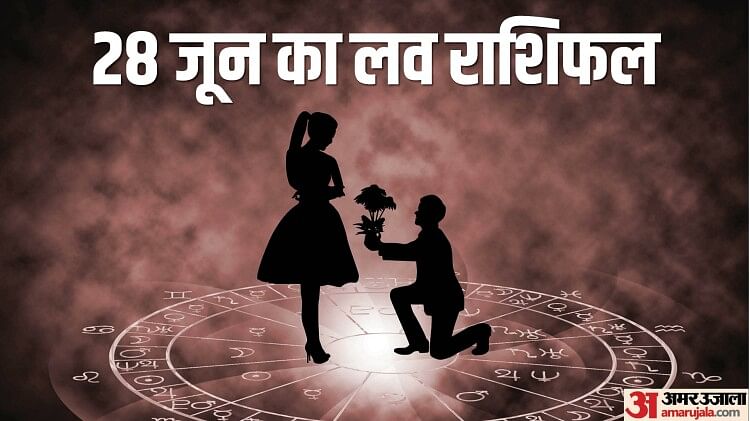 Aaj Ka Love Rashifal 28 June 2023 Love Horoscope Today Dainik Love Rashifal In Hindi