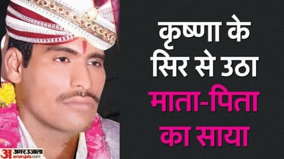 बीवी के कत्ल के बाद दी जान: सोने की चेन बनी दंपती की मौत की वजह, महिला ने भाई को दिया था शादी में मिला तोहफा Firozabad Crime News: Gold Chain Became The Reason For The Couple Death