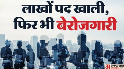 government jobs vacant post 11 lakhs in center and 4 lakhs vacant in public sector how youth get employmen
