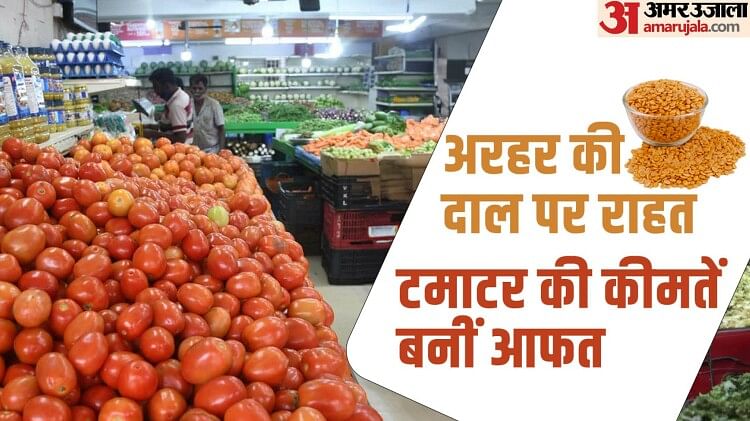 Price Rise: The government will provide Arhar pulses from the buffer stock to control the price rise;  Tomato prices still unbridled