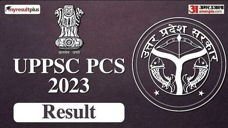 UPPSC UP PCS Prelims Result 2023 Out: यूपीपीएससी पीसीएस प्रारंभिक परीक्षा परिणाम जारी, 4047 क्वालीफाई