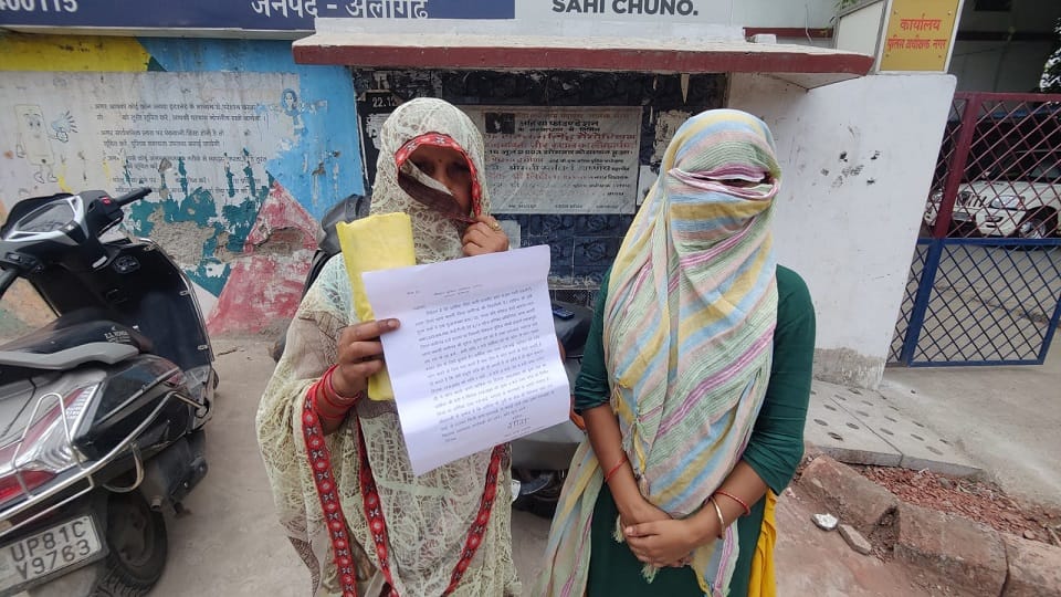Vivechak SI calls the victim and tells her to come at night to take her statement