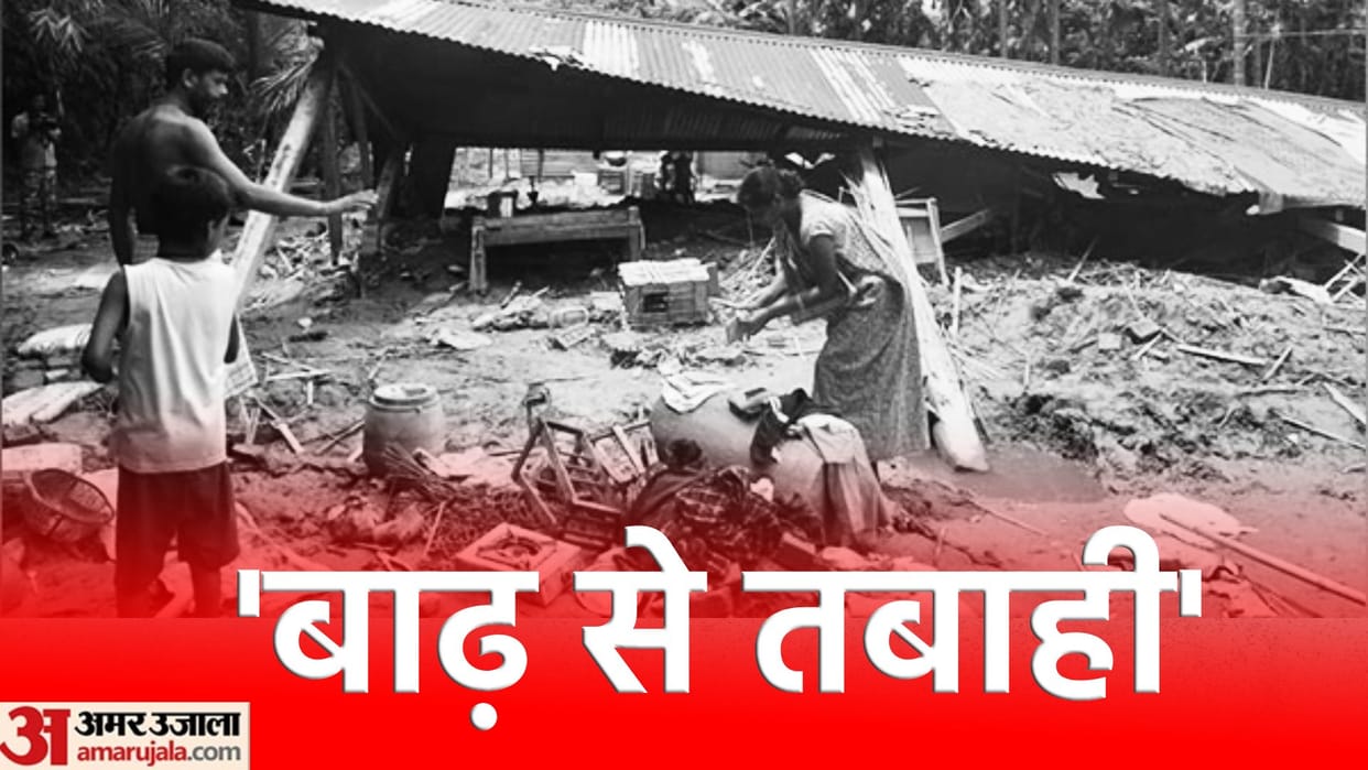 Assam: Local people in Bajali district take shelter on embankments amid heavy flood