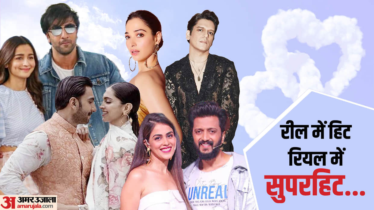 Reel and Real Life Couple from Tamannah Bhatia Vijay Verma to Kajol Ajay Devgn