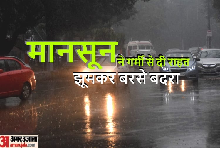 Weather News: Monsoon rain in western UP, temperature dropped down